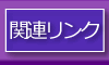 ֘AN