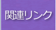 ֘AN